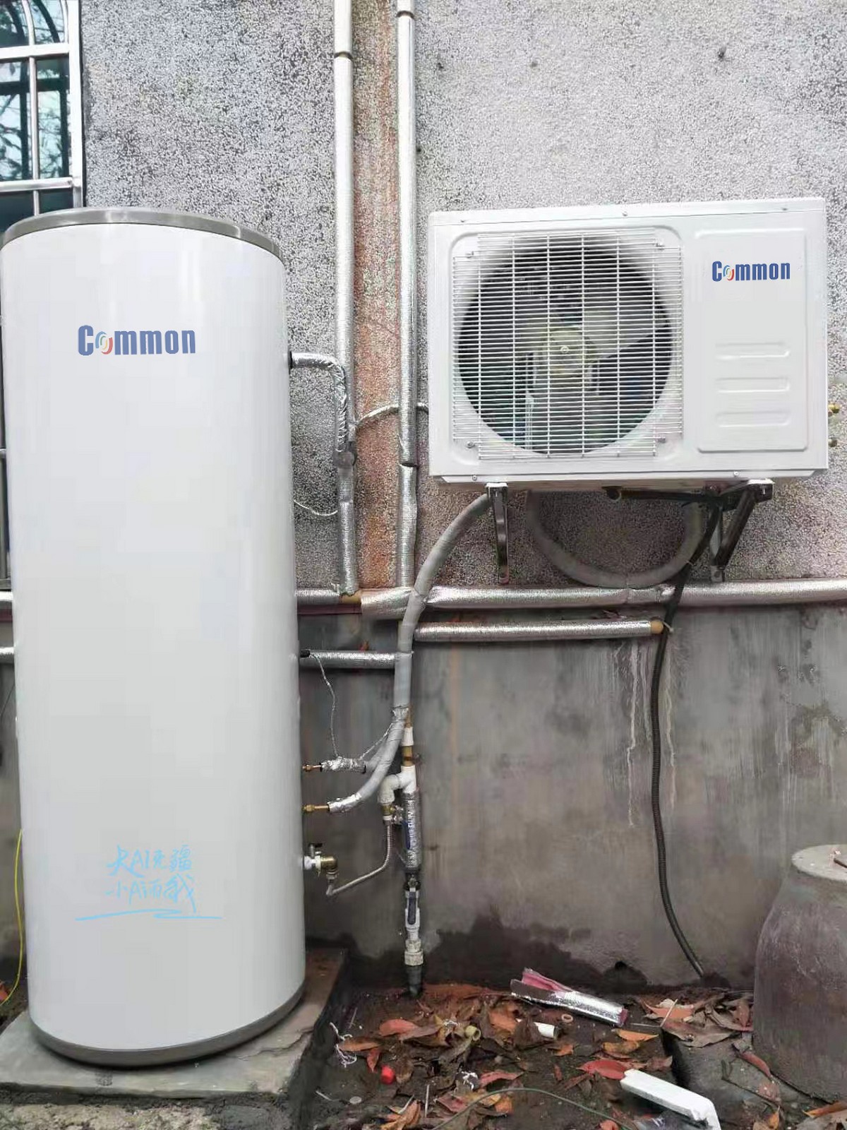 Household air energy separator